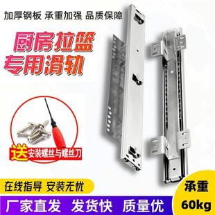 390放碗送螺丝碗盘柜抽屉轨道滑槽新款滑道三节碗架拉蓝家用375滑