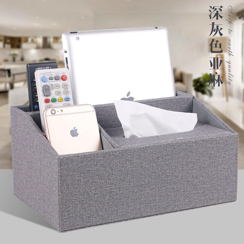 。卧室客厅办公会议室桌面收纳盒茶几床头柜遥控板器手机整理收纳,收纳整理,桌面收纳盒,淘宝优惠券,粉丝福利购,淘宝优惠卷