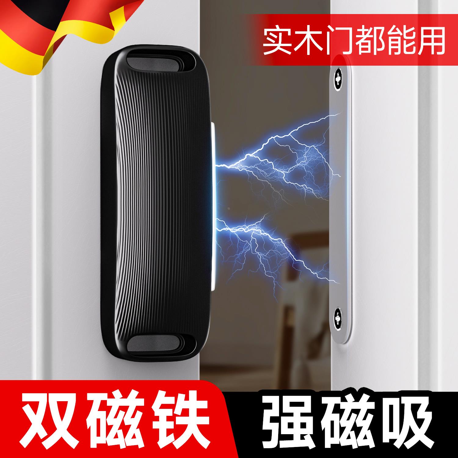 德国门吸强磁铁磁吸门关不紧神器柜移门吸合器推拉门免打孔锁卡扣