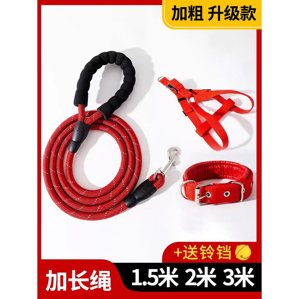 狗狗牵引绳狗绳小中大型幼犬狗链泰迪柯基柴宠物专用遛狗胸背P绳