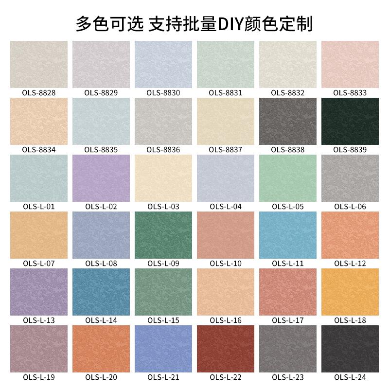 硅藻泥自修补专用1千克装弹涂干粉家用室内艺术涂料送工具教程