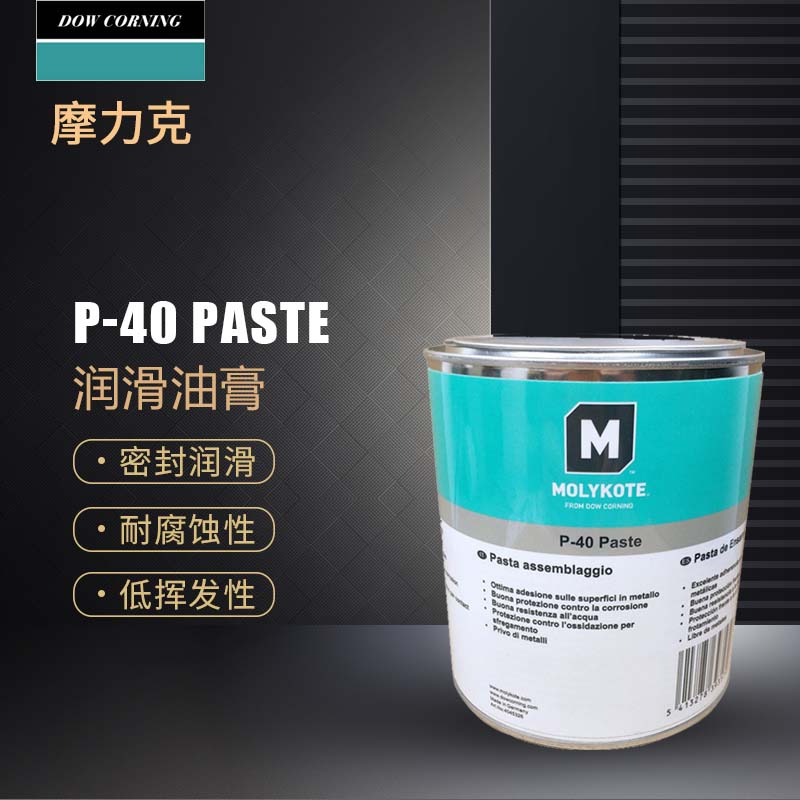 道康宁MOLYKOTE摩力克P40 Paste黄棕色非金属型耐温润滑油脂