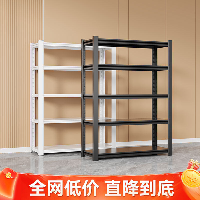 家用货架置物架多层收纳架落地杂物架仓库阳台碳钢金属储物架子铁