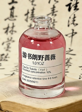 网剧吾岸野蔷薇香水清新花香调四面佛游主任傲冷气息持久自然淡香