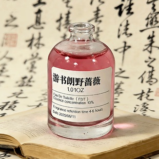 网剧吾岸野蔷薇香水清新花香调四面佛游主任傲冷气息持久自然淡香