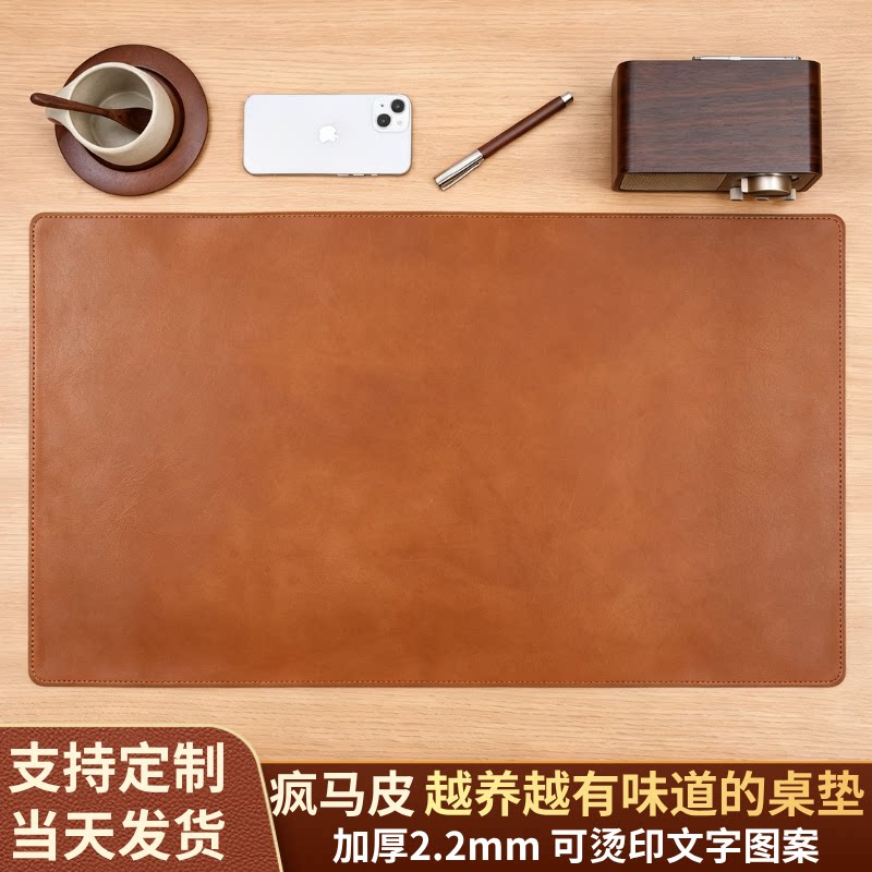 轻奢疯马皮头层牛皮书桌垫真皮大号鼠标垫办公室定制超大桌面家用
