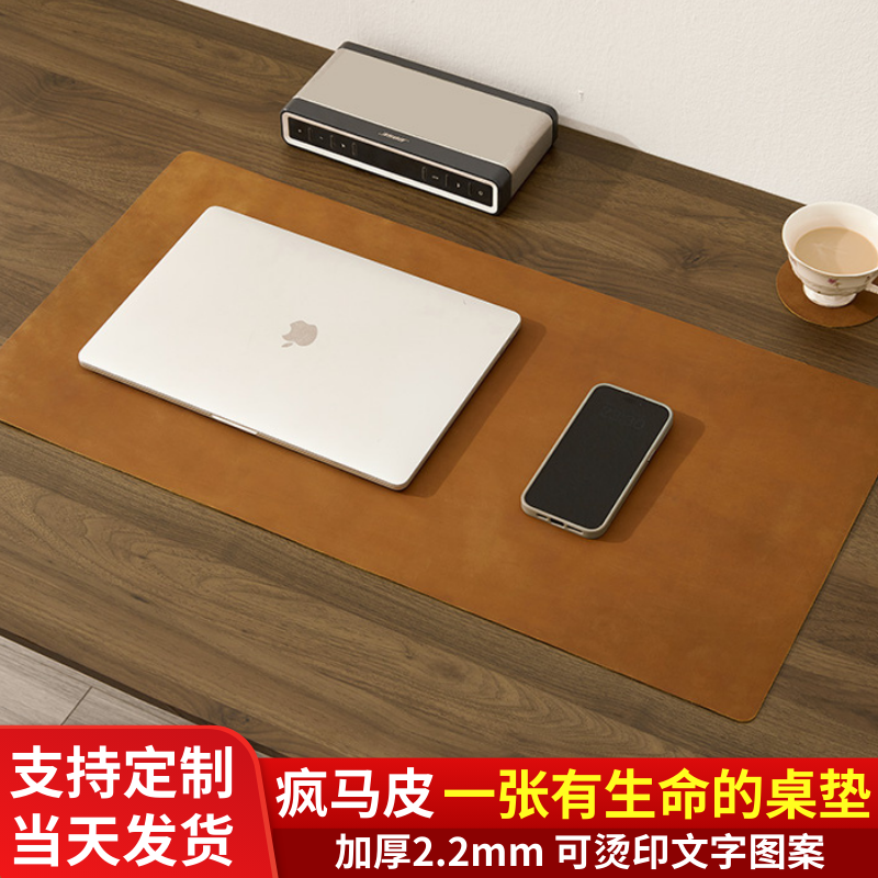 疯马皮头层牛皮书棕色桌垫真皮大号鼠标垫办公室定制超大桌面轻奢