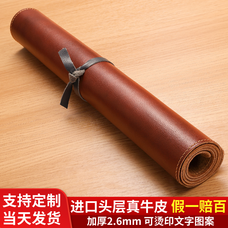 轻奢头层牛皮书桌垫真皮大号鼠标垫子办公室定制超大家用餐垫防水