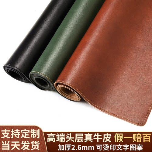 只做头层牛皮整张牛皮拒绝拼接