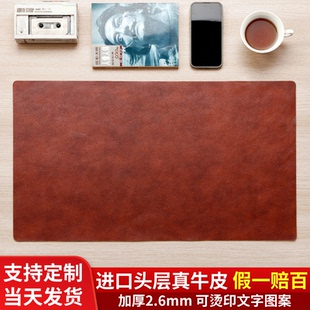 轻奢头层牛皮书桌垫真皮大号鼠标垫子办公室定制超大家用餐垫防水