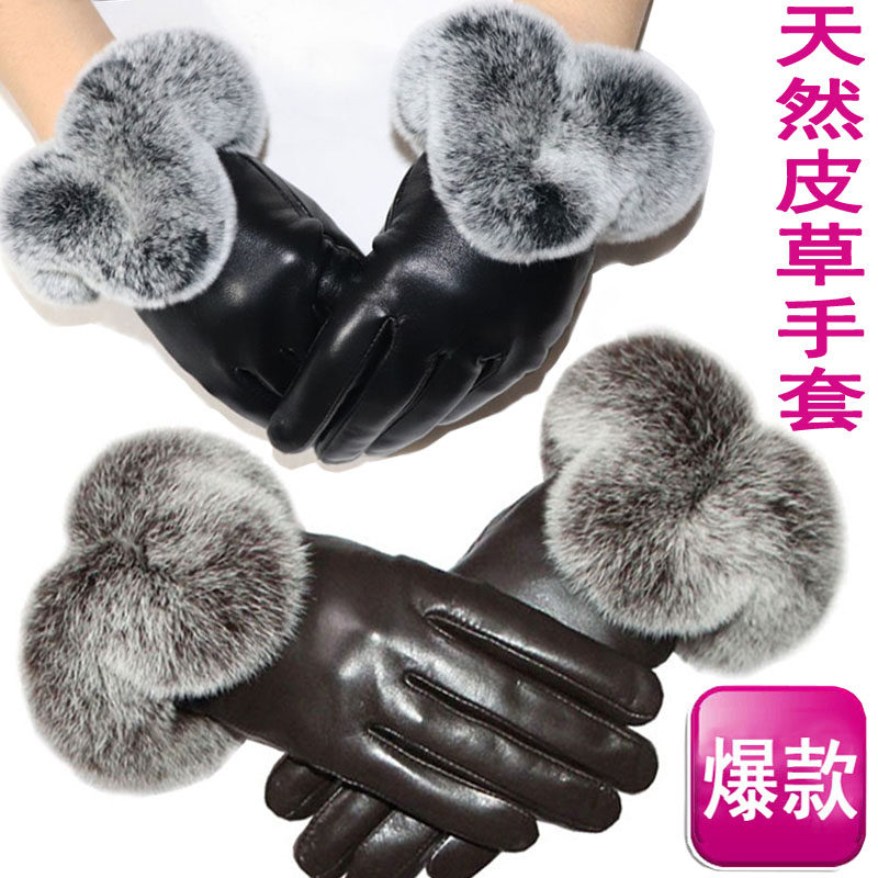 獭兔毛皮真皮羊皮手套女冬保暖加绒加厚真毛触屏短触屏开车骑行新