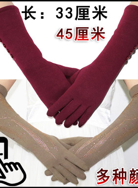 女中长款手套冬加绒布非羊毛羊绒针织保暖加厚过肘手臂套袖套触屏