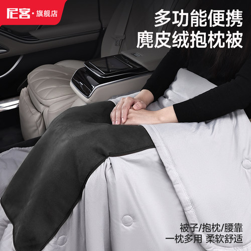汽车多功能抱枕被子靠垫尼客