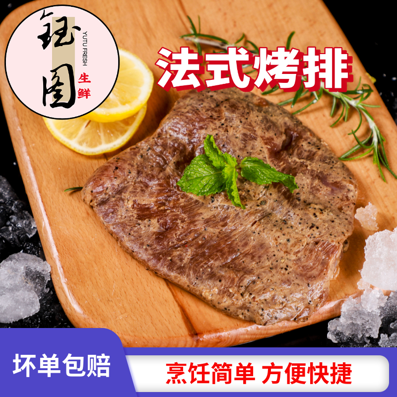 法式烤排商用便当黑椒鸭胸扒自助餐烤肉半成品食材冷冻烤肉扒饭