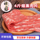 烟熏肉片1斤4斤装 早餐家用烧烤烘焙雪花肉片麻辣烫食材批发商用