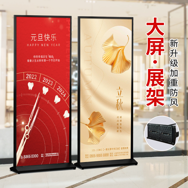 丽屏展架户外防风广告牌展示牌立式落地式易拉宝会展海报展示架 商业/办公家具 X展架/易拉宝 原图主图