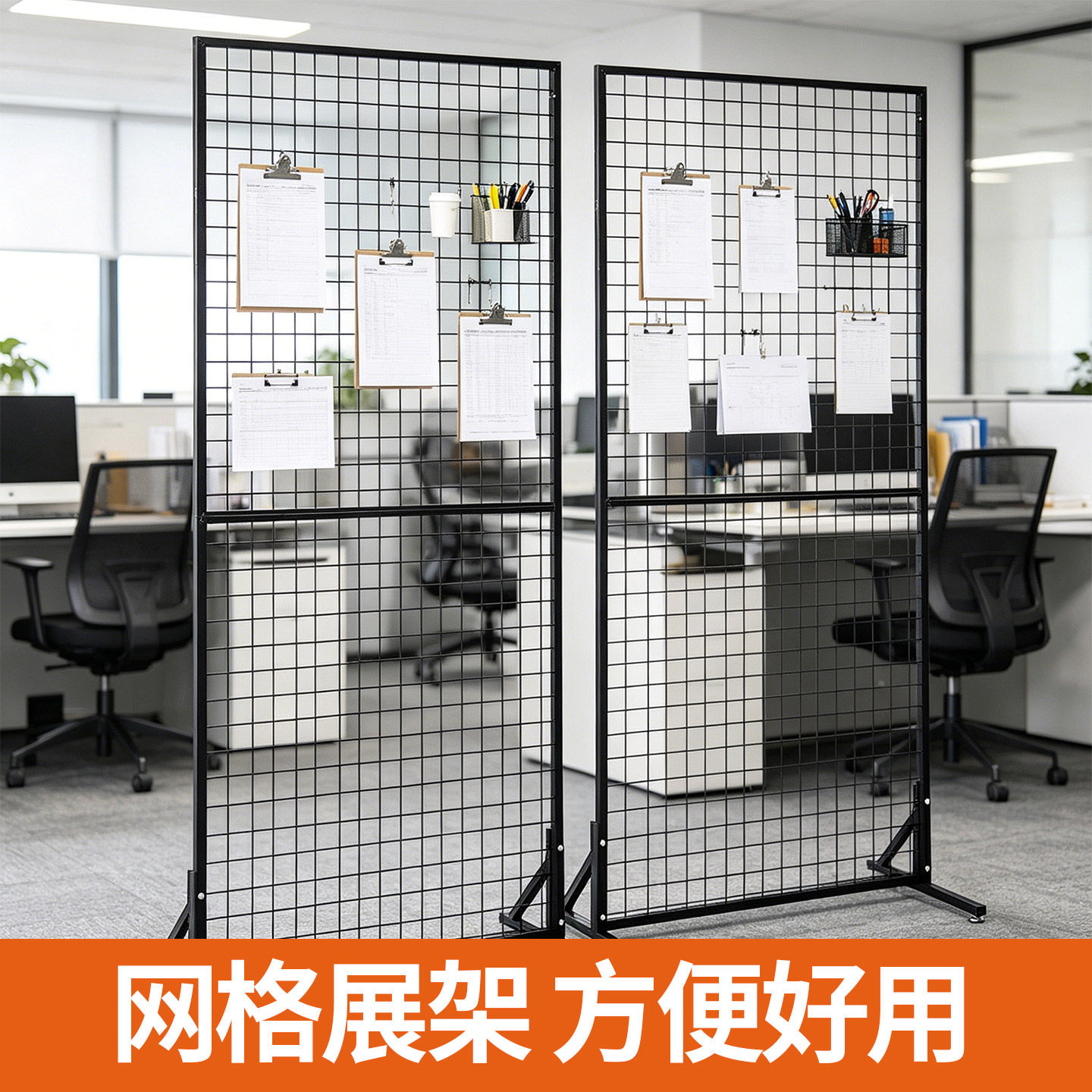 折叠网格展示架幼儿园作品展览架
