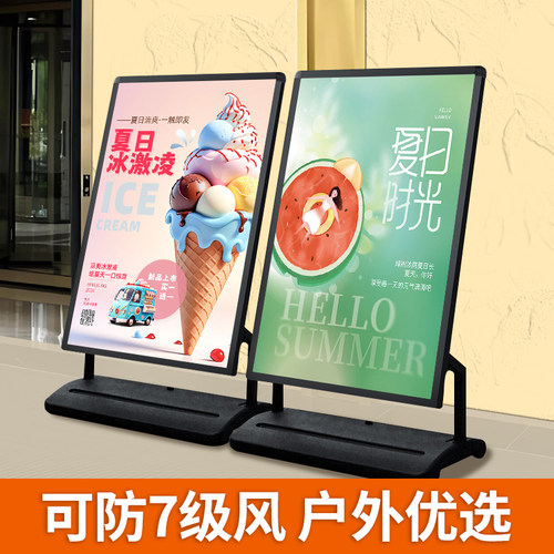 注水展架户外防风展示架广告牌