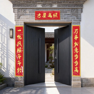 春节对联框农村大门对联框铝合金自建房别墅春联对联框架裱框定制