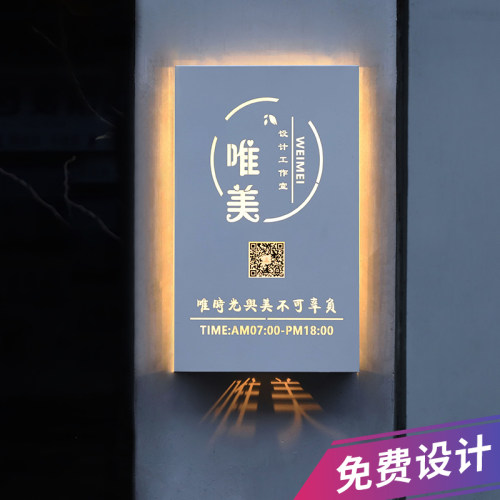 创意镂空灯箱公司广告牌不锈钢