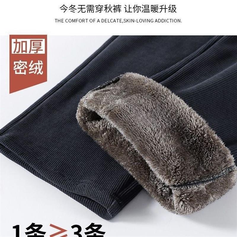 雪尼尔裤女阔腿秋冬新款加厚垂感高腰2025休闲小个子直筒筒裤