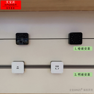 轨道插座家用隐藏隐形暗嵌暗藏预埋超薄极窄 艾宝沃xpower嵌入式
