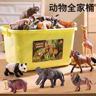 儿童动物仿真模型玩具恐龙大象老虎小动物园世界宝宝迷你玩偶套装