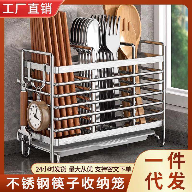 不锈钢筷子收纳盒厨房置物架家用筷筒筷笼勺子餐具沥水台面收纳架,餐饮具,餐具笼/架,淘宝优惠券,粉丝福利购,淘宝优惠卷