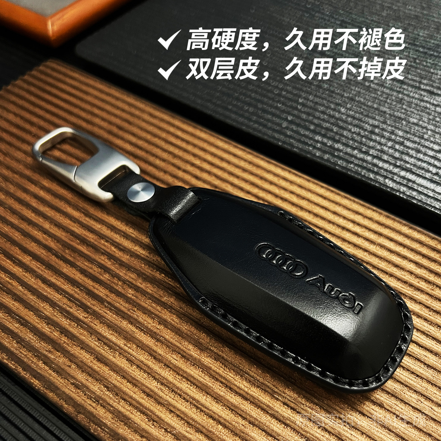 奥迪商务男士高级牛皮汽车钥匙套