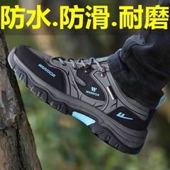 回力登山男鞋夏季户外透气运动休闲徒步工作防滑耐磨劳保工装潮鞋