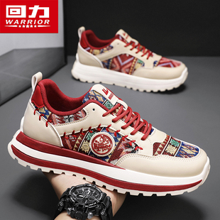 回力男鞋2026新款春季百搭休闲帆布板鞋男士潮牌高级感运动增高鞋