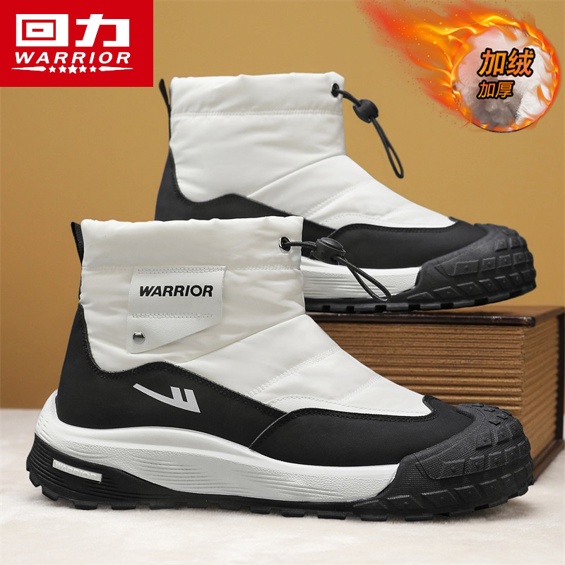 回力正品热销男鞋加绒保暖雪地靴