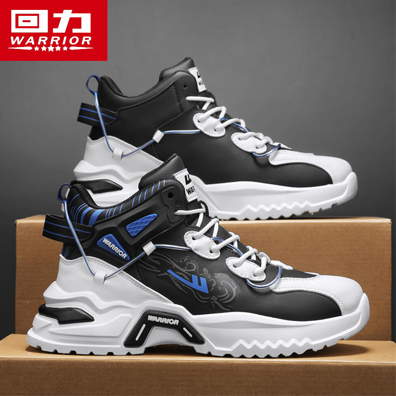 回力正品男鞋休闲运动鞋