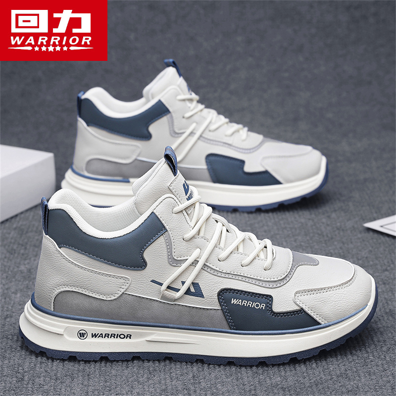 回力男鞋潮流百搭厚底增高运动鞋