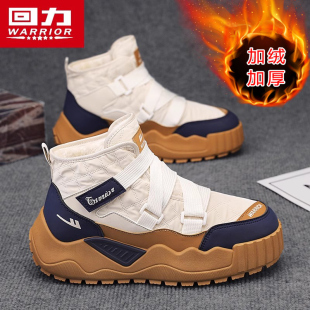 回力棉鞋男冬季东北皮毛一体加绒加厚户外防水防滑抗寒保暖雪地靴