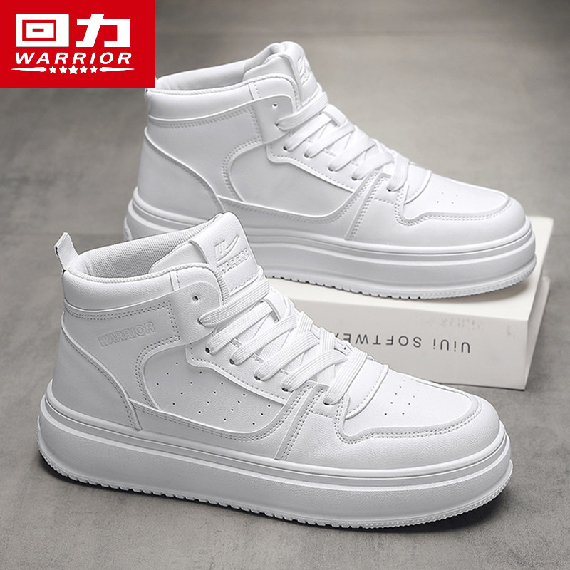 回力鞋子男款冬季2026新款小白鞋百搭爆款高帮运动鞋休闲男士板鞋,流行男鞋,高帮鞋,淘宝优惠券,粉丝福利购,淘宝优惠卷