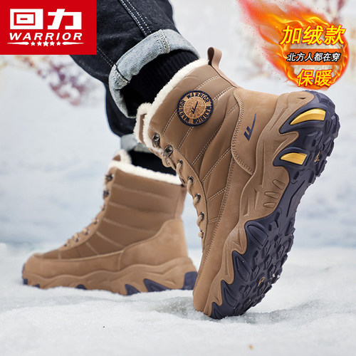 回力正品男鞋冬季加绒保暖雪地靴