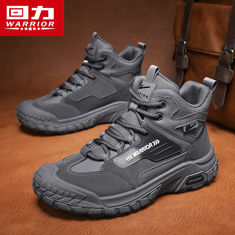 回力靴子男鞋马丁靴冬季防水防滑耐磨工装鞋爆款户外运动登山鞋子,流行男鞋,马丁靴,淘宝优惠券,粉丝福利购,淘宝优惠卷