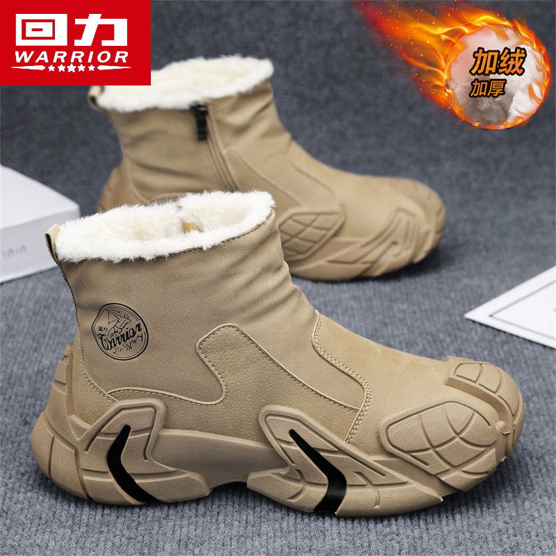 回力正品男鞋时尚休闲鞋