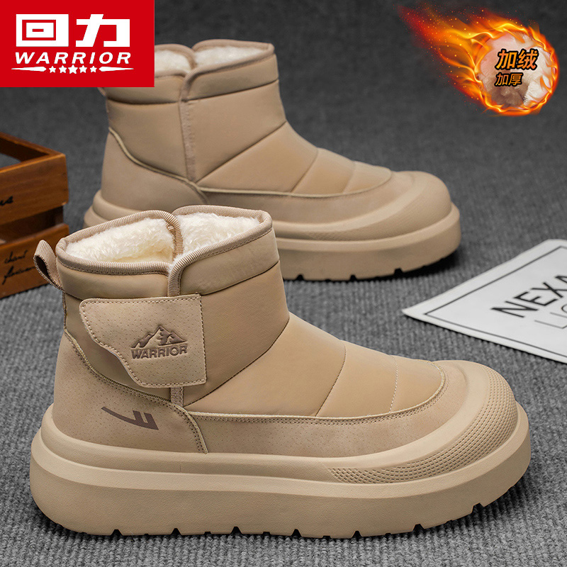 回力男鞋冬季加绒加厚保暖雪地靴