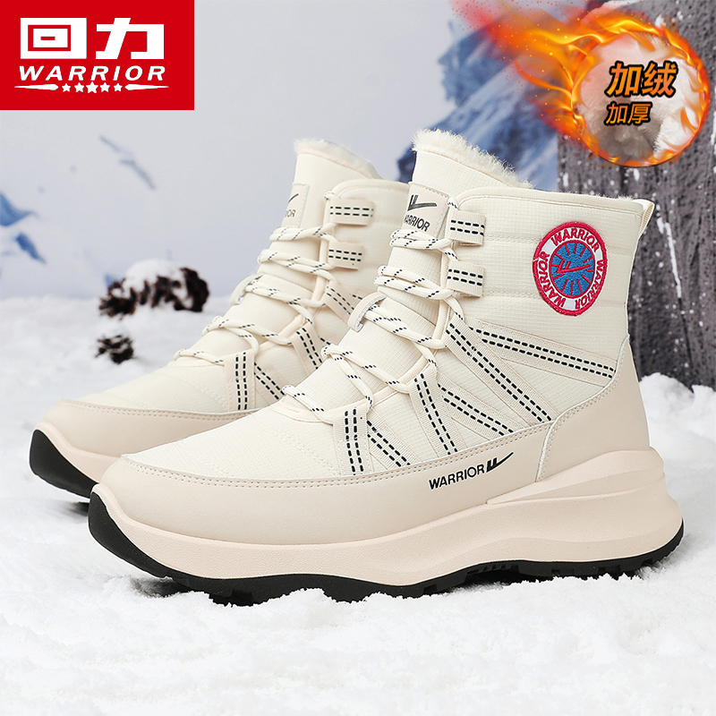 回力正品男鞋时尚休闲雪地靴