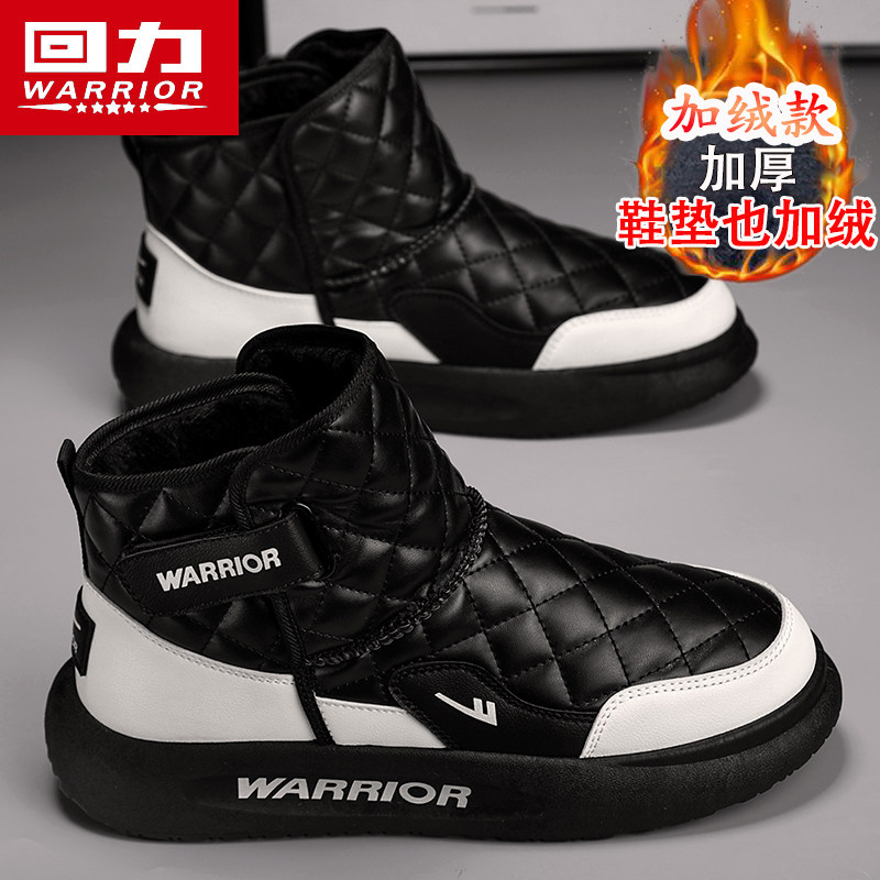 PULLBACK COTTON SHOES MENS WINTER VELVET THICKENED NORTHEAST FUR INTEGRATED COLD-RESISTANT BREAD MENS SHOES WARM ANTI-SKIING BOOTS