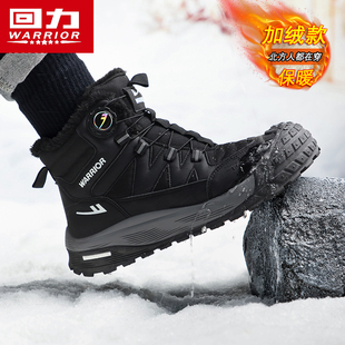 回力雪地靴男免系鞋带东北哈尔滨登山加厚底加绒保暖棉鞋防滑防水