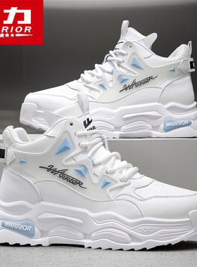 回力鞋子男鞋2026新款皮面防水休闲男士运动鞋跑步增高小白老爹鞋