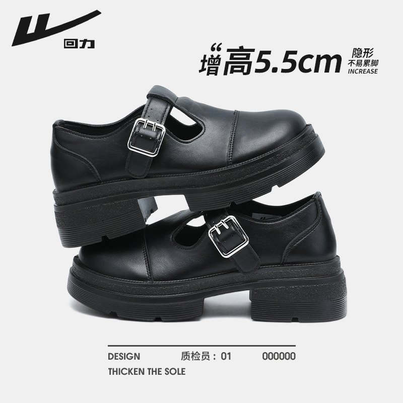 回力官方旗舰正品女鞋运动休闲鞋