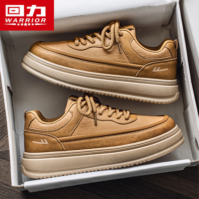 回力官方旗舰店正品男鞋