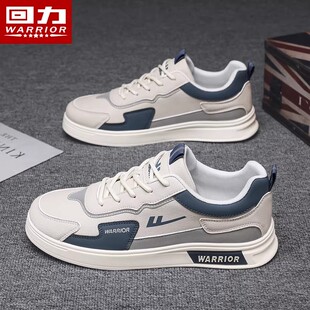 回力男鞋小白鞋男款皮面鞋子男款2026新款运动休闲鞋冬季板鞋男士