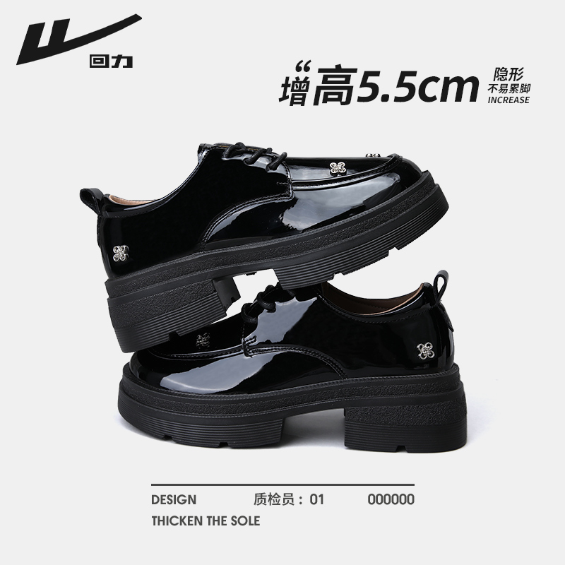 回力官方旗舰正品女鞋运动休闲鞋