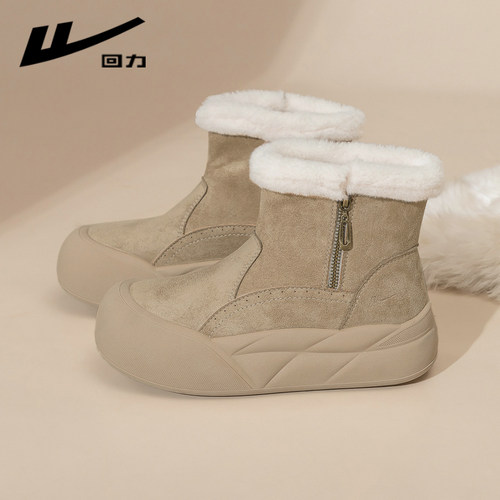 回力官方旗舰店正品女鞋休闲板鞋