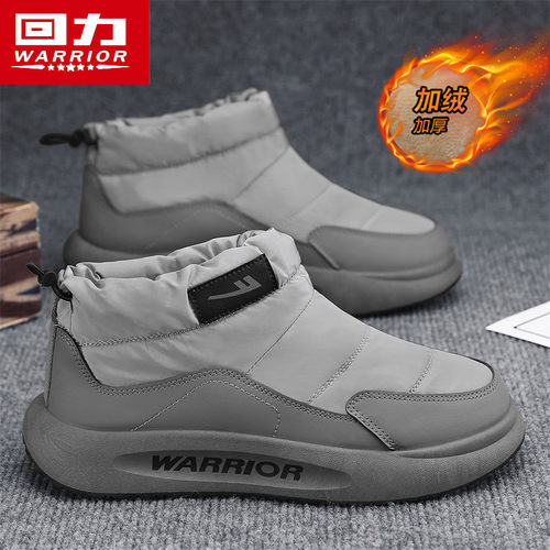 回力正品男时尚休闲鞋雪地靴